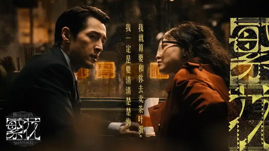 梧桐巷早餐铺剧集档案封面
