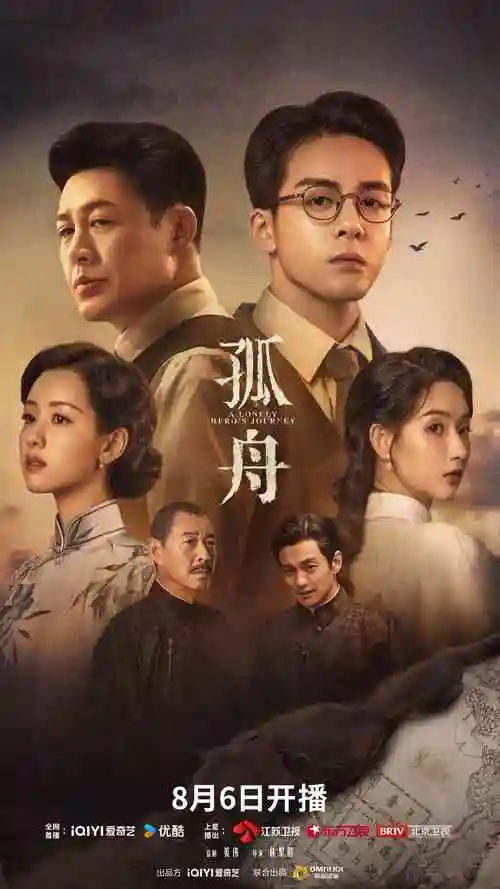 茶餐厅夜班剧集档案封面