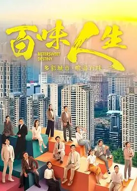 回声档案室剧集档案封面